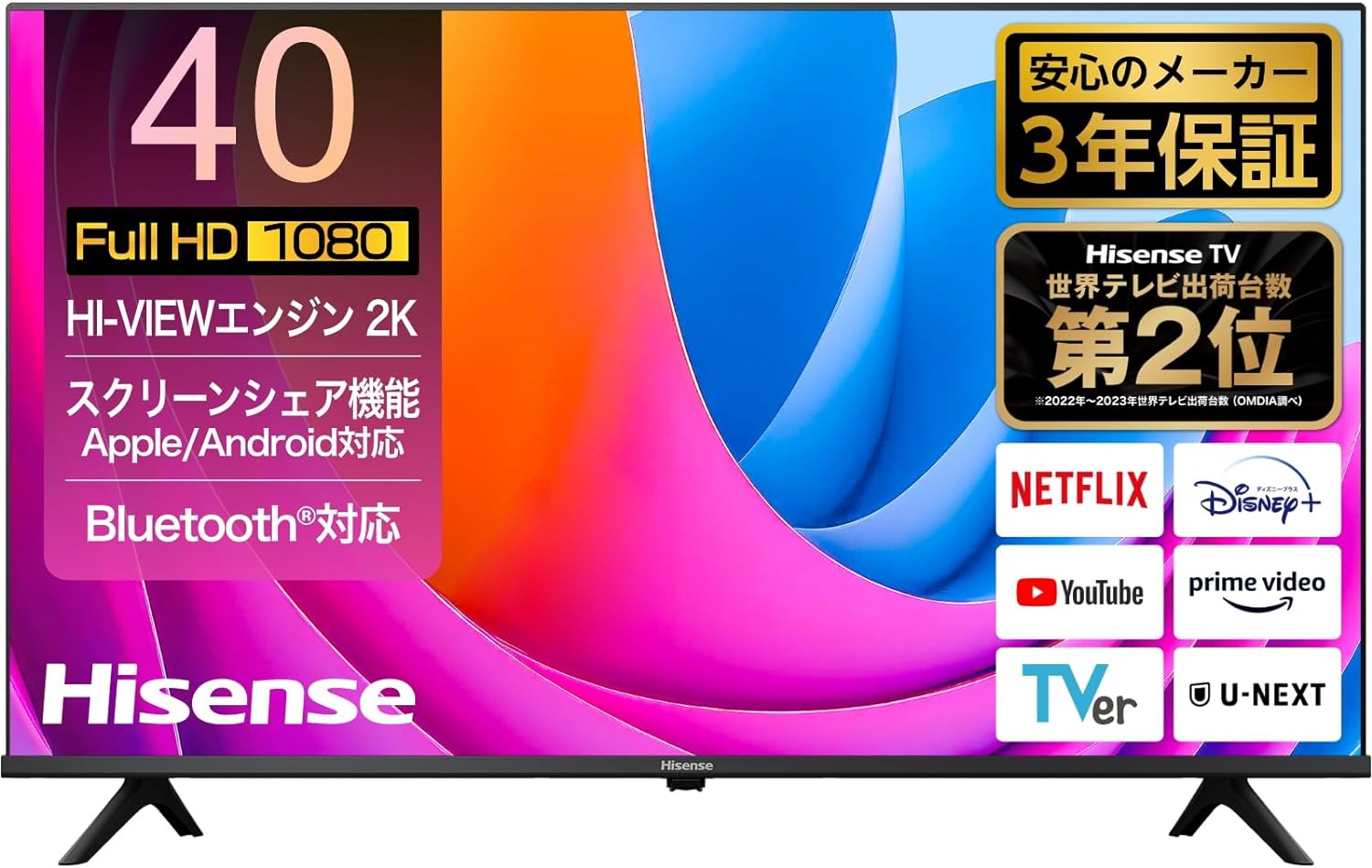 楽天市場】ハイセンス 43U7H Hisense 4K TV 液晶テレビ フル 