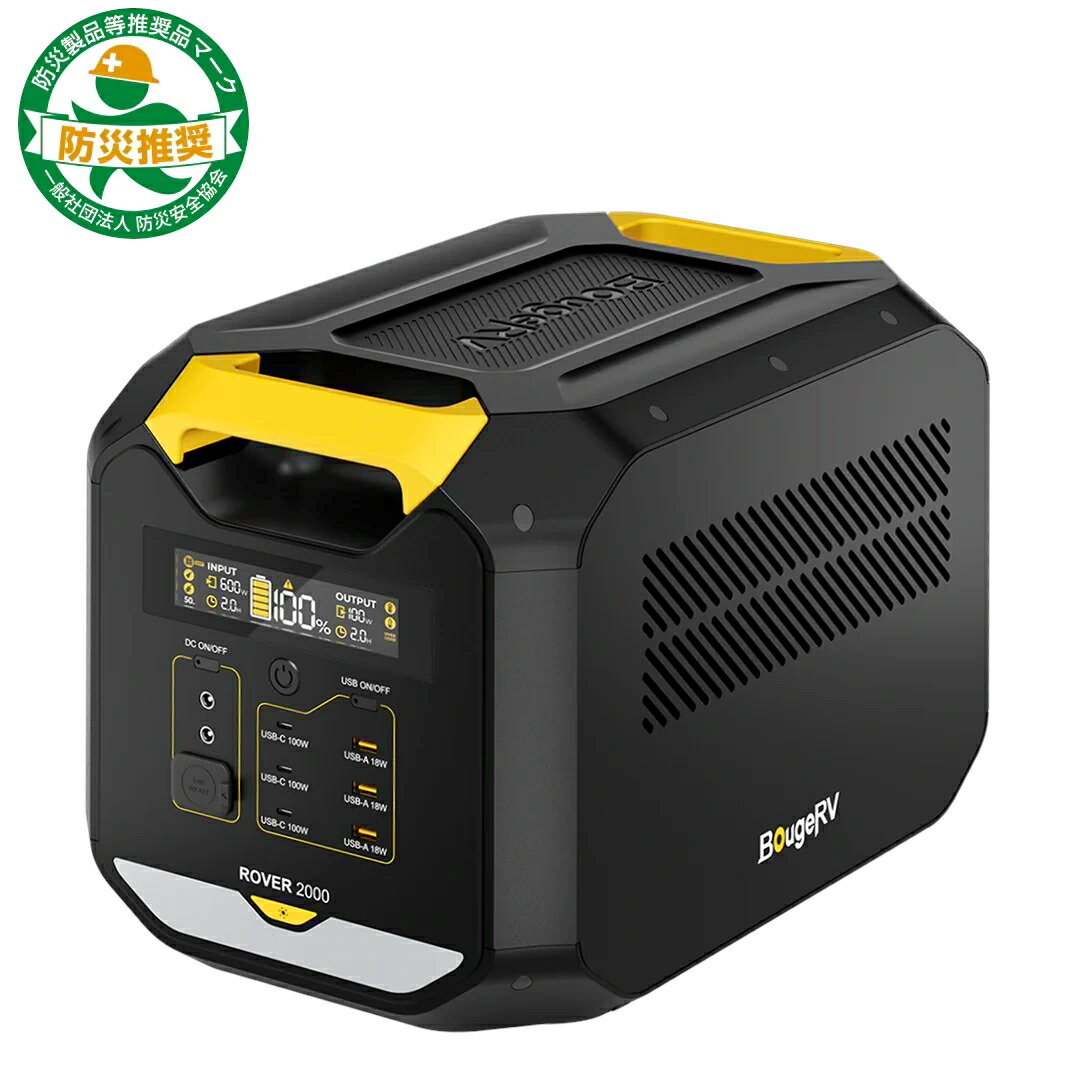 楽天市場】【新品 即納】BougeRV ポータブル電源 1100Wh 1100WH