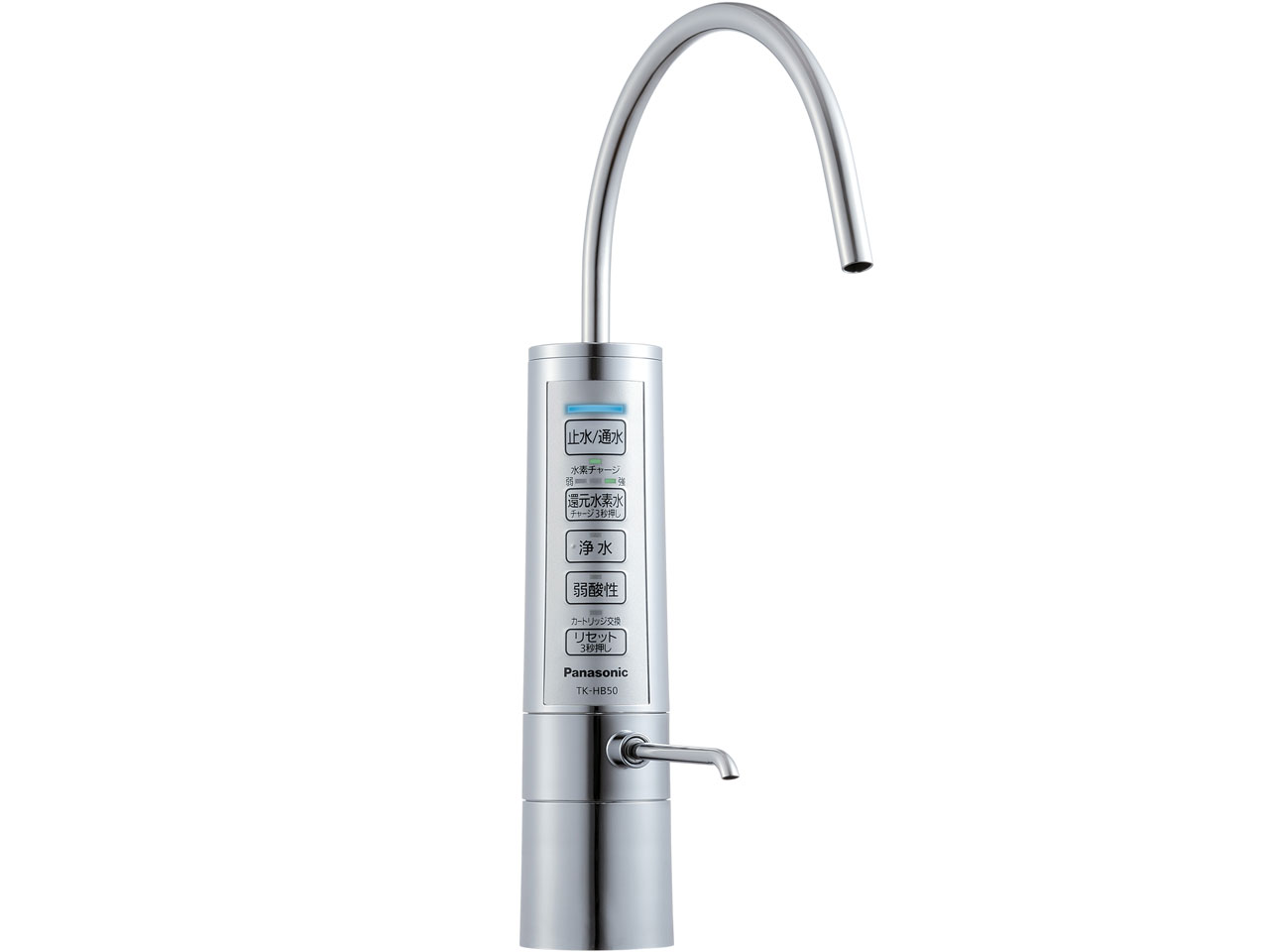 パナソニック 還元水素水生成器 TK-HB50 Y通常配送商品｜バリュー・ショッピング店 57,737円