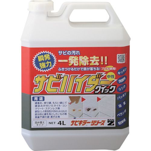【期間限定!対象商品P2～20倍】 ＢＡＮーＺＩ　除錆剤　サビハイダークイック（詰め替え用　）４Ｌ　クリア　1本 (CSHDCRL40K)