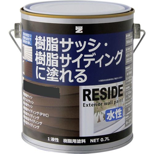 【期間限定!対象商品P2～20倍】 ＢＡＮーＺＩ　樹脂・アルミ（サッシ・外壁）用塗料　ＲＥＳＩＤＥ　０．７Ｌ　チャコールグレーＮ－２５　1缶 (LRSDL07C2)