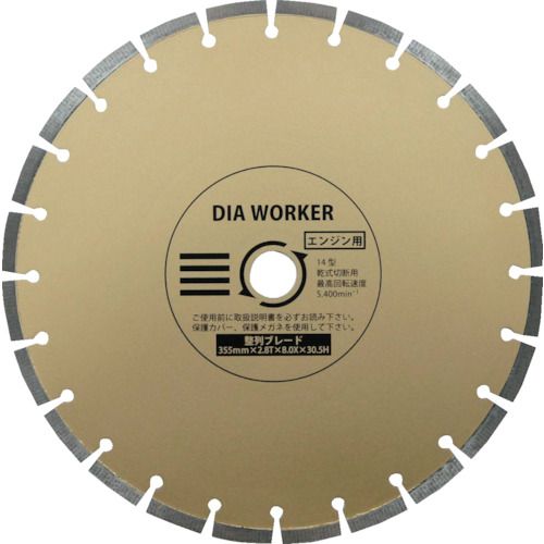 【SS押さえる 38万商いもの以上10%OFF】 三京 ＤＩＡ ＷＯＲＫＥＲ 並ばす金モールＢＬＡＤＥ ３５５×３０．５ 1枚 (DAW14HBL)
