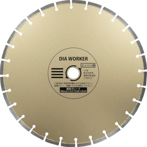 【SS押さえる 38万商いもの以上10%OFF】 三京 ＤＩＡ ＷＯＲＫＥＲ 並ばす金モールＢＬＡＤＥ ４０６×３０．５ 1枚 (DAW16HBL)