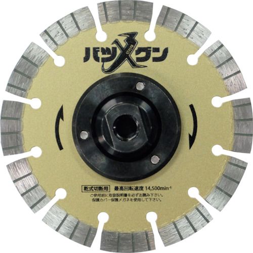 【期間限定!対象商品P2～20倍】 三京　切れ味バツグンフランジ付　鉄筋コンクリート・御影石切断用　１０５×Ｍ１０　1枚 (SWBGF4)