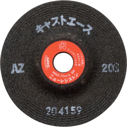 【期間限定!対象商品P2～20倍】 ＮＲＳ　重研削用砥石　キャストエース　１００×６×１５　ＡＺ２０Ｓ　25枚 (CTA1006AZ20S)
