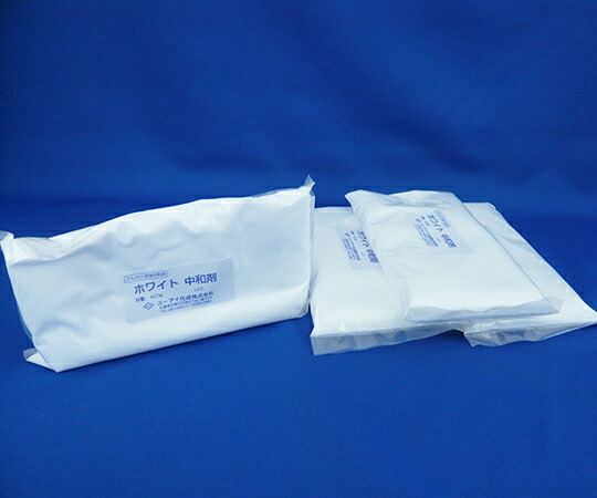 【期間限定!対象商品P2～20倍】 アルカリ溶液中和剤 ホワイト中和剤 400g&times;5袋　201000 1箱(5袋入)｜福祉用具のバリューケア