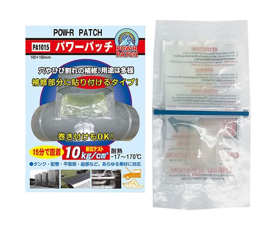 【期間限定!対象商品P2～20倍】 補修材　パワーパッチ　PA1030 1個