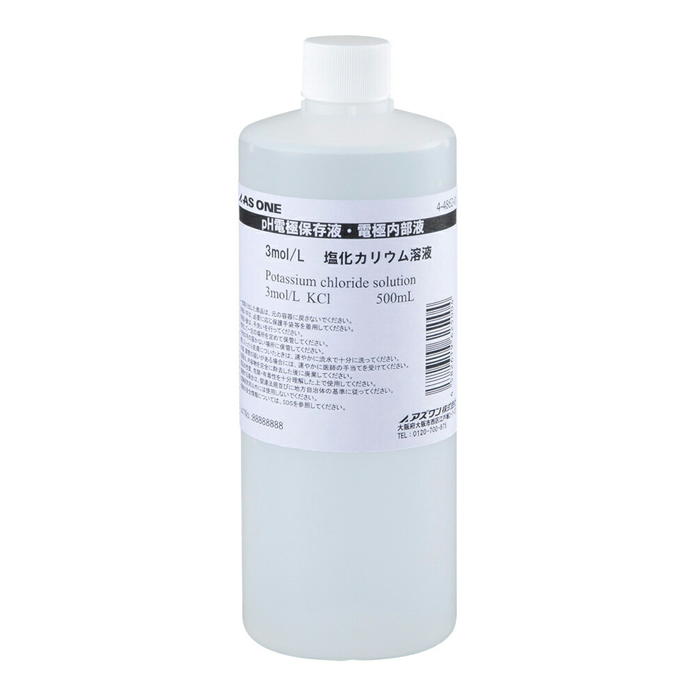 HANNA instruments 水質計測機 緩衝液 電極保存液 電極洗浄液 HI 70300L 電極保存液 1本(500mL) HANNA(ハンナインスツルメンツ