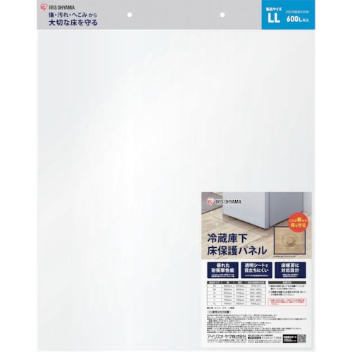 【SS制限事項 38万商いもの以上10%OFF】 ＩＲＩＳ ５７４２７３ 電気冷蔵庫下床保護することダイアログボックスＬＬ 1枚 (RPHLL)