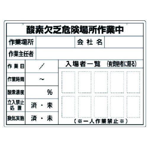 【継続期間制限事項!客体商いものP2～20倍】 単一のもの 酸欠御役目ゲーム盤 スチール写真組みあわせる板 ４５０×６００粍 1枚 (37327)