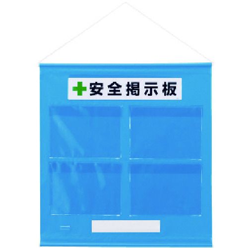 【期間限定!対象商品P2～20倍】 ユニット　フリー掲示板防雨型Ａ４横青　1Ｓ (46406B)