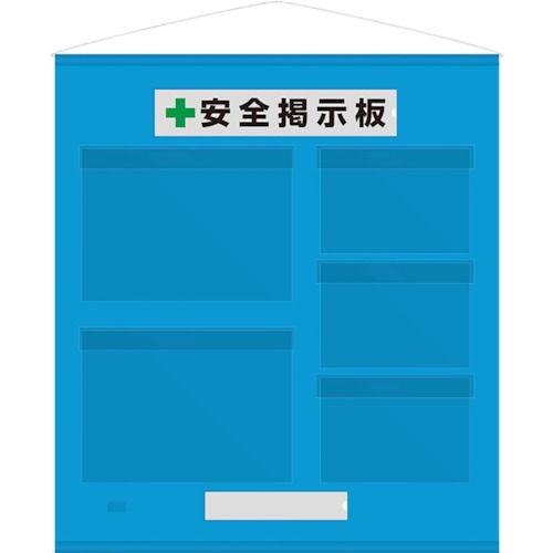 【期間限定!対象商品P2～20倍】 ユニット　フリー掲示板防雨型Ａ３横２枚Ａ４横３枚青　1Ｓ (46409B)｜福祉用具のバリューケア