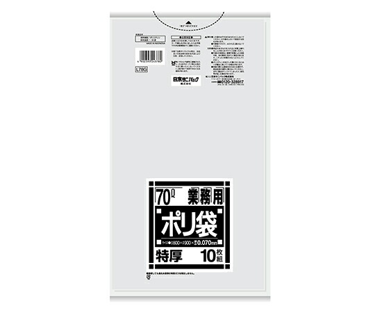 【期間限定!対象商品P2～20倍】 業務用ポリ袋　特厚　70L　100枚入　L78G 1ケース(10枚×10パック入) 7,367円