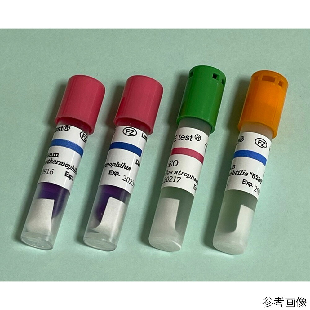 【継続期間押さえる!客体商いものP2～20倍】 バイオロジカルインジケーター(はやりっ子取り調べる)100本入 H3724 1箱(100本入)