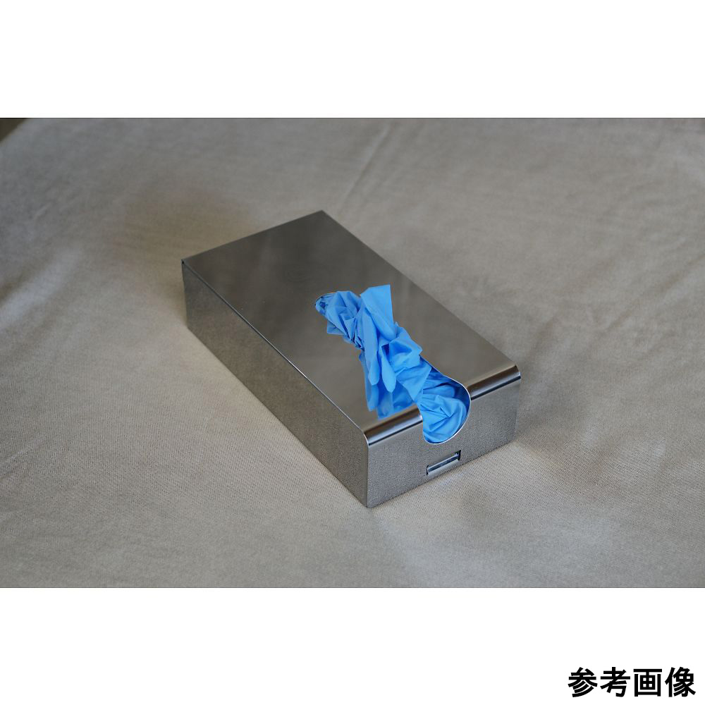 【期間限定!対象商品P2~20倍】 ステンレスグローブケース 置き型 SGK-70 1個|福祉用具のバリューケア