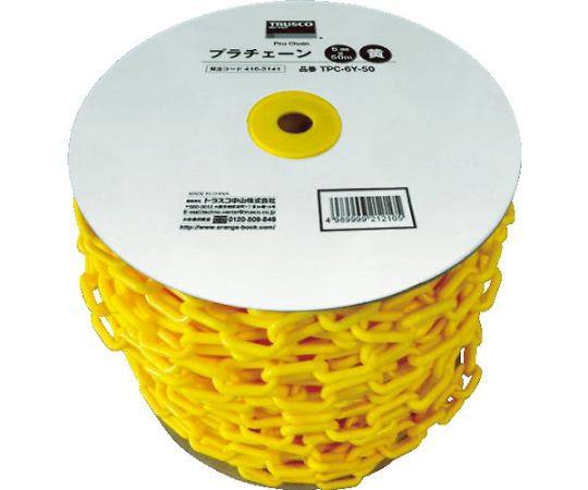 【期間限定!対象商品P2～20倍】 プラチェーン　6MMX50M　黄　TPC-6Y-50 1巻｜福祉用具のバリューケア