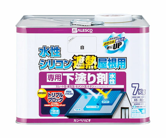 【SS押さえる 38万商いもの以上10%OFF】 水溶性ケイ素樹脂遮熱大屋根用 専用下塗り剤 7kg 377655003070 1個