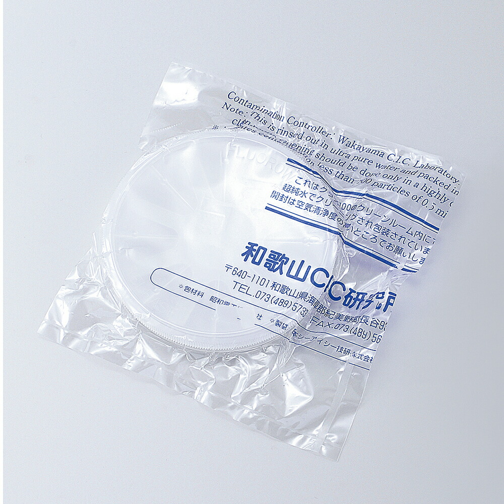 【期間限定!対象商品P2～20倍】 ウェハートレーSCCセット 50.8（2\