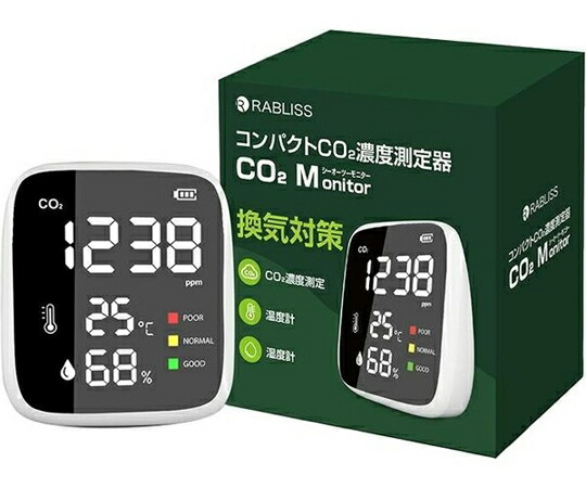 【期間限定!対象商品P2～20倍】 CO2モニター二酸化炭素測定器　KO260 1個 8,280円