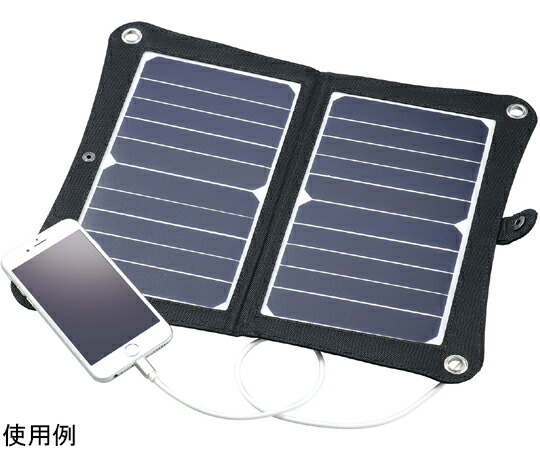 【期間限定!対象商品P2～20倍】 折りたたみ式ポータブルソーラー充電器 10W　52032 1個