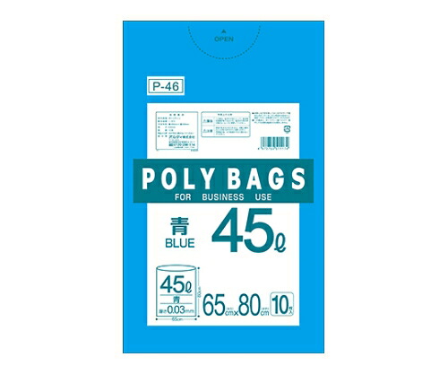 【SS制限事項 38万商いもの以上10%OFF】 ポリバッグビジネス45Lペール用 青 1入れもの（10枚×50風呂敷き包み） P-46 1箱(10枚×50風呂敷き包み入)