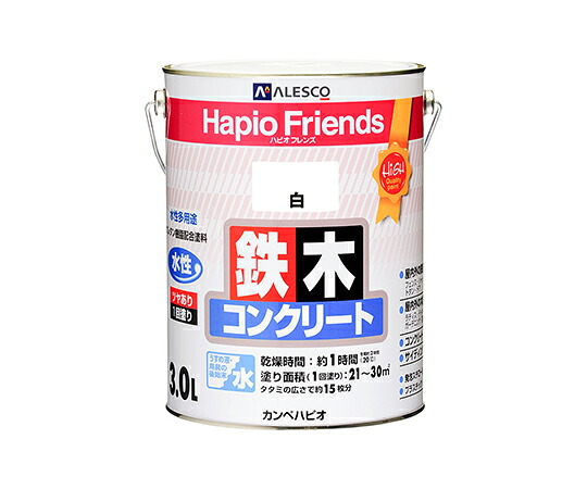 【期間限定!対象商品P2～20倍】 ハピオフレンズ　白　3L　77650011030 1個