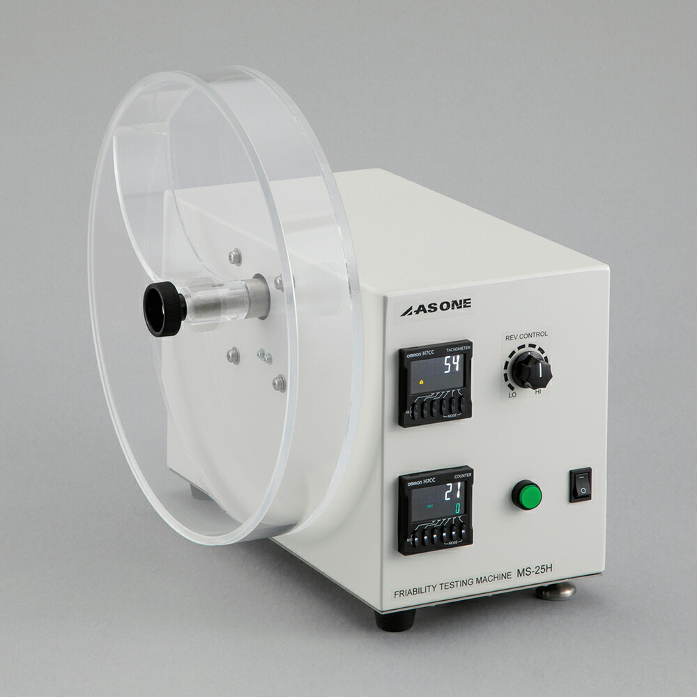 【SS押さえる 38万商いもの以上10%OFF】 摩損度テスト作業器 20～112rpm MS-25H 1個