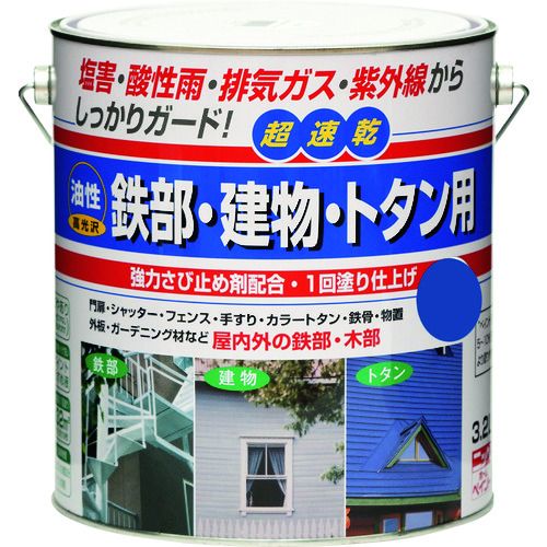 【期間限定!対象商品P2~20倍】 ニッぺ 油性鉄部・建物・トタン用 3.2L アオ HUB111−3.2 1缶 (4976124216145)|福祉用具のバリューケア