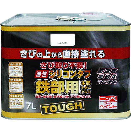 【期間限定!対象商品P2～20倍】 ニッぺ　油性シリコンタフ　７Ｌ　ホワイト　ＨＹＳ１０１&minus;７　1缶 (4976124217951)｜福祉用具のバリューケア