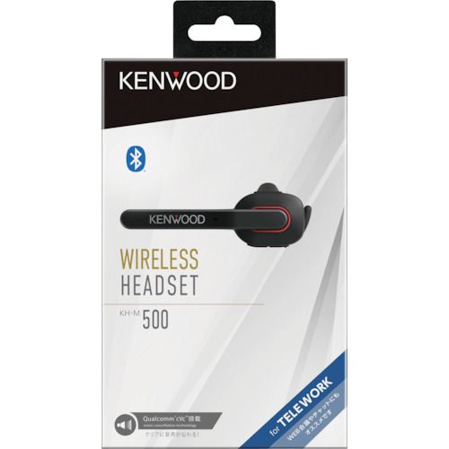 【期間限定!対象商品P2～20倍】 ＫＥＮＷＯＯＤ　片耳ヘッドセット　1台 (KHM500BK)