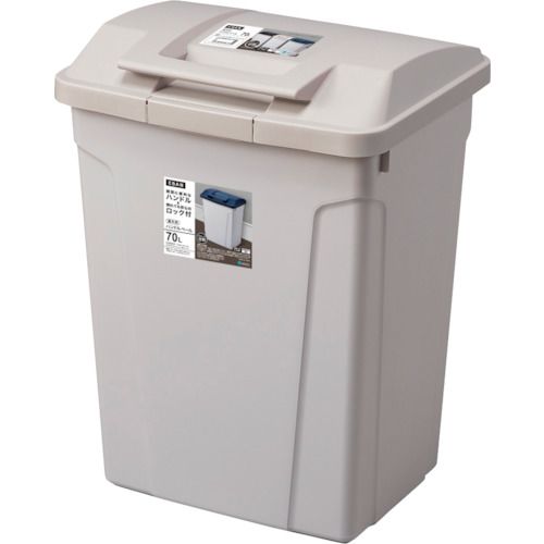 【期間限定!対象商品P2～20倍】 ＡＳＶＥＬ　ハンドル付分別ペール７０Ｌ　グレー　1個 (665059)