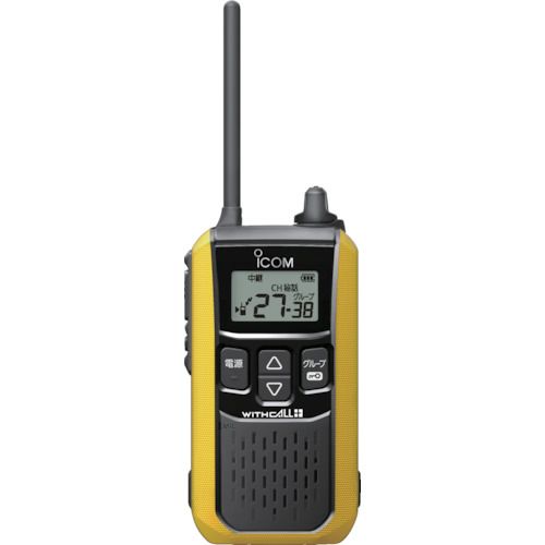 【期間限定!対象商品P2~20倍】 アイコム アイコム 特定小電力トランシーバー 1台 (IC4120Y)|福祉用具のバリューケア