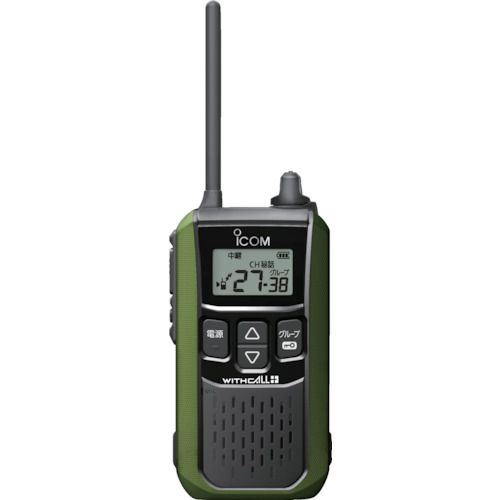【期間限定!対象商品P2~20倍】 アイコム アイコム 特定小電力トランシーバー 1台 (IC4120G)|福祉用具のバリューケア