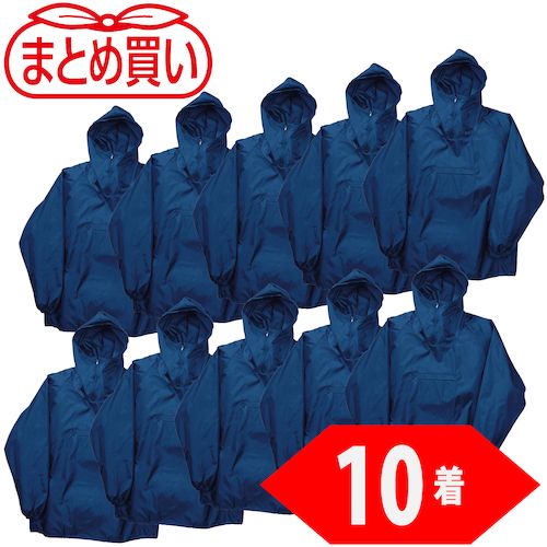 【期間限定!対象商品P2~20倍】 TRUSCO まとめ買い ポリエステルヤッケ LLサイズ ネイビー10着 1箱 (TPJ55LL10P)|福祉用具のバリューケア