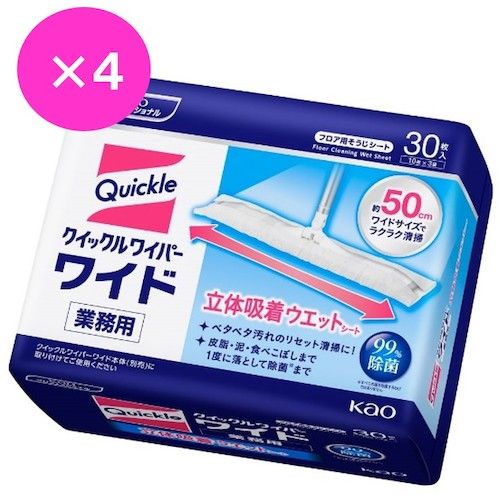 【SS押さえる 38万商いもの以上10%OFF】 Ｋａｏ お役目用クイックルワイパー立体ねばり着く情の籠もった居敷き まとめ買い仕掛ける２０２３ 1箱 (510440SET2023)