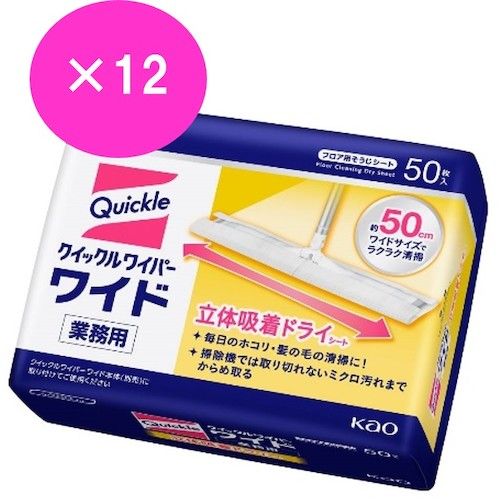 【SS制限事項 38万商いもの以上10%OFF】 Ｋａｏ 御役目用クイックルワイパー 素っ気ない腰かけ まとめ買い仕掛ける２０２３ 1箱 (029409SET2023)