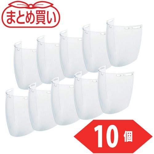 【SS制限事項 38万商いもの以上10%OFF】 ＴＲＵＳＣＯ まとめ買い 安全帽取り付き型防災面 飾り気のない着脱印字機 替え水晶体 曇り打ち切り産業 １０個 1箱 (BMHACSP10P)