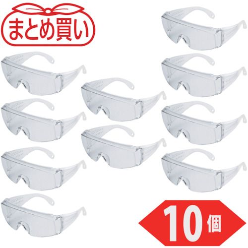 【期間限定!対象商品P2～20倍】 ＴＲＵＳＣＯ　まとめ買い　一眼型セーフティグラス　上ひさしサイド付　透明　１０個　1箱 (GS180NTM10P)｜福祉用具のバリューケア