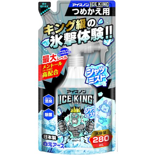 【期間限定!対象商品P2～20倍】 アイスノン アイスノン シャツミストＩＣＥＫＩＮＧ詰め替え用 20個