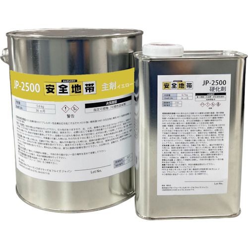 【期間限定!対象商品P2～20倍】 ＤＥＶＣＯＮ　滑り止めコート剤　安全地帯　ＪＰー２５００イエロー　1Ｓ (AAS260JP)