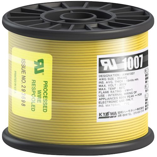 【期間限定!対象商品P2～20倍】 ＫＹОＷＡ　ＵＬ耐熱ビニル絶縁電線　ＵＬ１００７　ＡＷＧ２０　１００Ｍ　黄　1巻 (UL1007AWG20100MYL) 6,265円