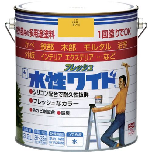 【SS押さえる 38万商いもの以上10%OFF】 ニッぺ 水溶性生新しい広々とした ３．２Ｌ 黄色 ＨＴＡ１０４－３．２ 1缶 (4976124024436)