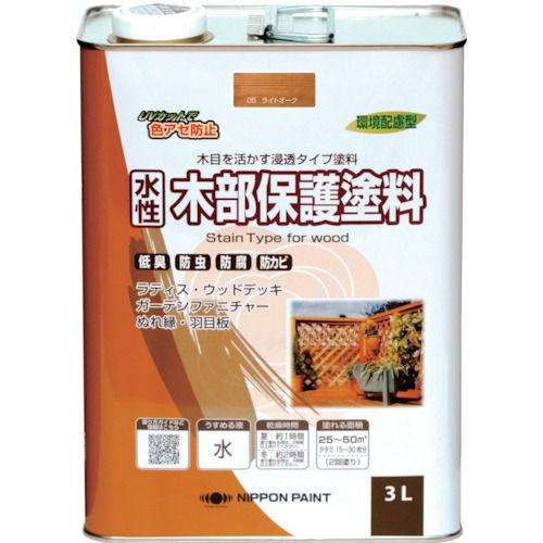 【期間限定!対象商品P2～20倍】 ニッぺ　水性木部保護塗料　３Ｌ　ライトオーク　ＨＸＹ００５－３　1缶 (4976124544545)
