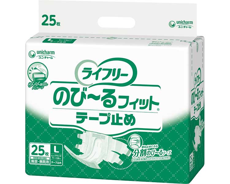 【期間限定!対象商品P2～20倍】 ライフリー　のびーるフィットテープ止め　L / 54769　25枚 1袋
