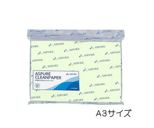 【期間限定!対象商品P2～20倍】 アズピュアクリーンペーパーII A3 グリーン 250枚×10袋入 1箱(250枚×5袋入)