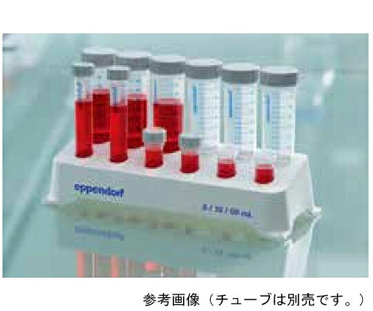 【SS制限事項 38万商いもの以上10%OFF】 Eppendorf Tube Rack, 5.0/15mL 1式（2個入） 0030 119.827 1式(2個入)