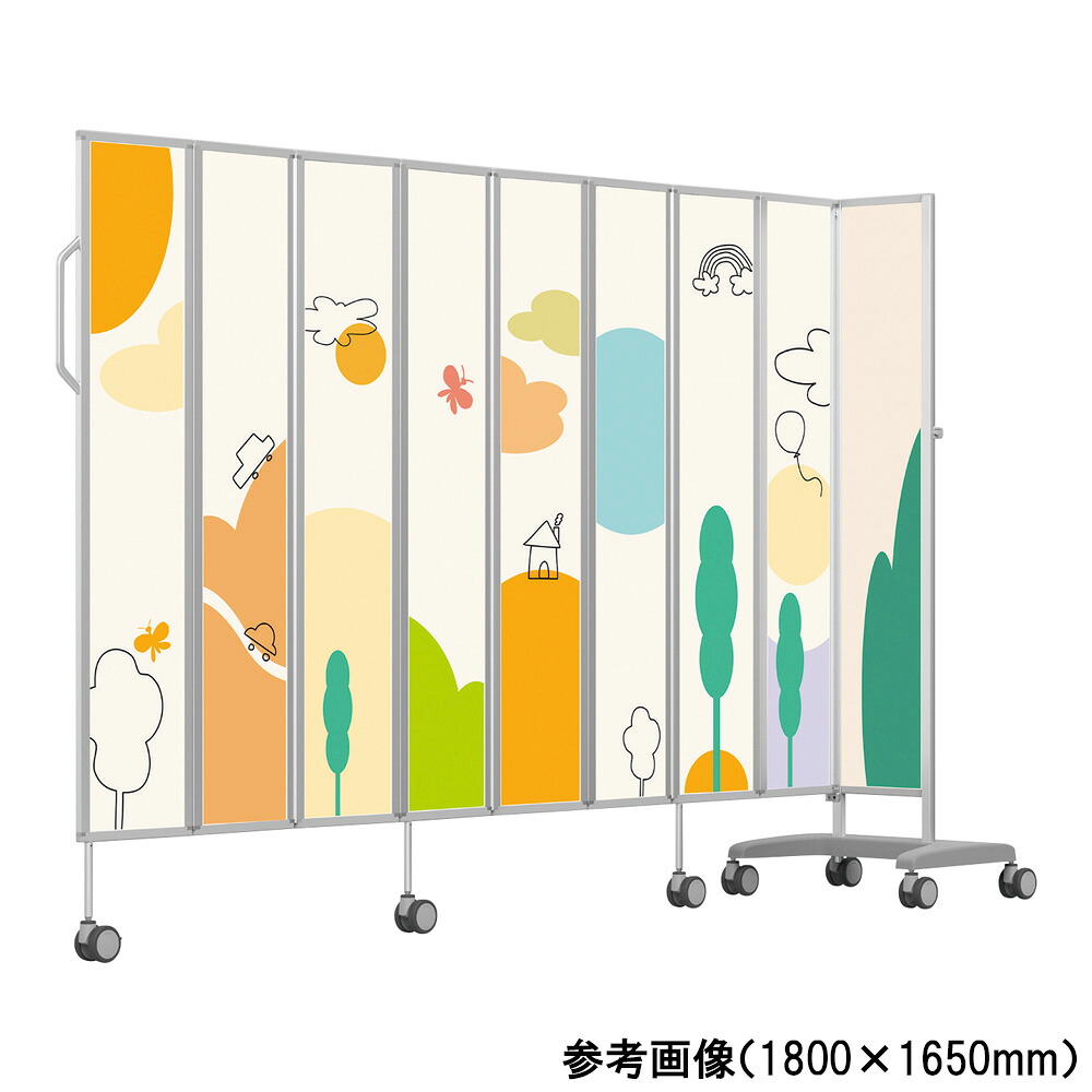 【期間限定!対象商品P2～20倍】 モバイルパーテーション 1800×1850mm　FMS18506-WH01-ASO 1セット