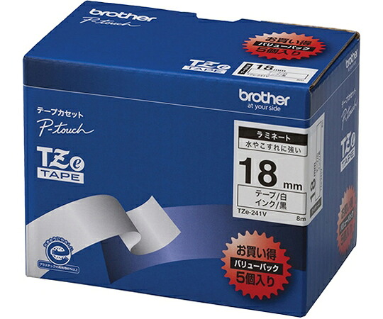 【期間限定!対象商品P2～20倍】 ピータッチ ラミネートテープ 幅18mm（黒文字/白/お得5本パック）　TZe-241V 1パック(5本入)