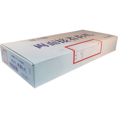 【期間限定!対象商品P2～20倍】 ユタカメイク　荷札　両面接着荷札　１０００枚　1箱 (NO99020) 7,564円