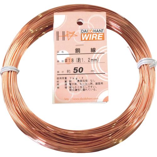 【期間限定!対象商品P2～20倍】 ＤＡＩＤОＨＡＮＴ　銅線　＃１８Ｘ５０ｍ　1巻 (10155326)